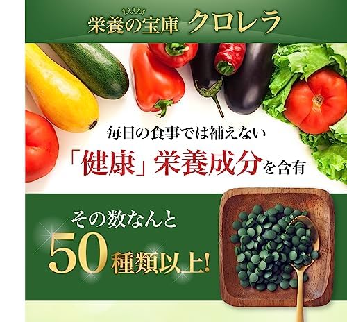 Amazon | エポラ 青玉クロレラ 国産 栄養機能食品 サプリメント 鉄